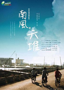 性盈盈影院视频 - 爱骑姬海报