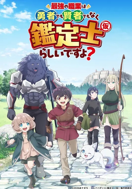 女教师裕美的放课后1 - 爱骑姬海报