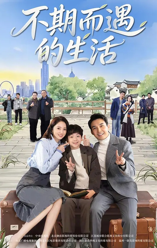 VAM 一大波四妹即将来袭 - 爱骑姬海报