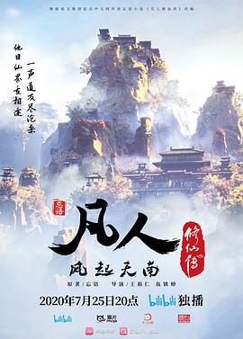 【尽职的媛媛】深圳校服白虎学生妹寂寞难耐趁爸妈不在家，用假鸡巴自慰 - 爱骑姬海报