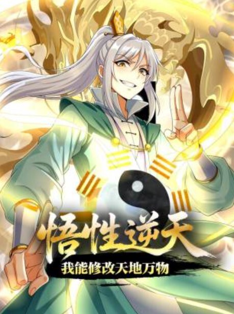 车震被抓现场 - 爱骑姬海报