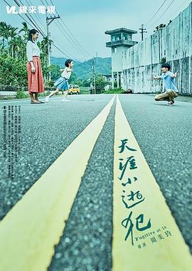 性涩视频 - 爱骑姬海报