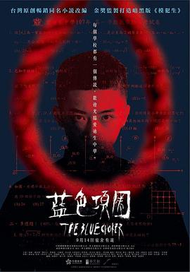 啪啪免费小视频 - 爱骑姬海报