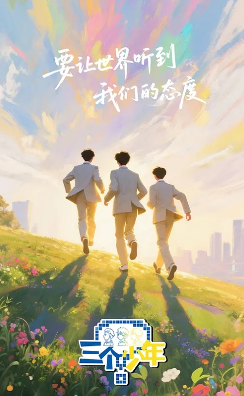 淫乱的家庭，父女母子大乱斗，你操我插淫声浪叫太刺激了，啪啪大力抽插比赛干的嗷嗷 - 爱骑姬海报