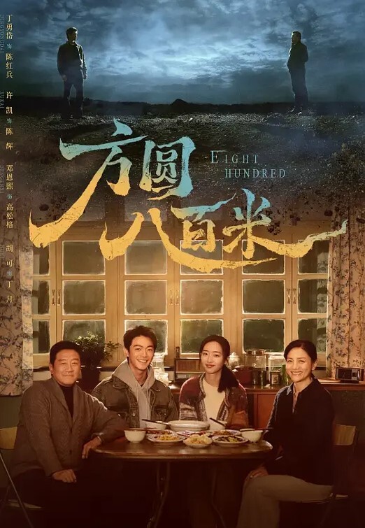 舞廳的關燈舞曲比較精彩這是夜視鏡拍的 - 爱骑姬海报