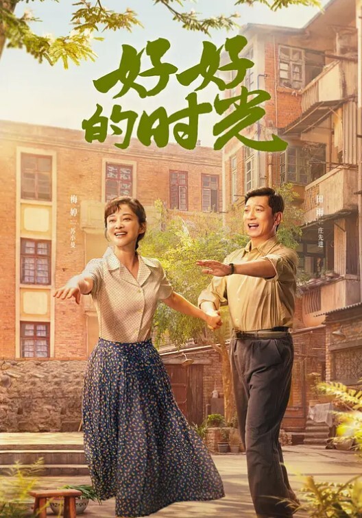 约会00后小仙女鸡巴掏出来享受吞吐吸吮肉棒与屁股碰撞好爽啊 - 爱骑姬海报