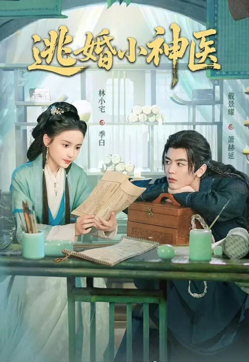 杨哥寻花肤白貌美小姐姐一对美乳坚挺聊天很愉快温柔风骚聚合体 - 爱骑姬海报