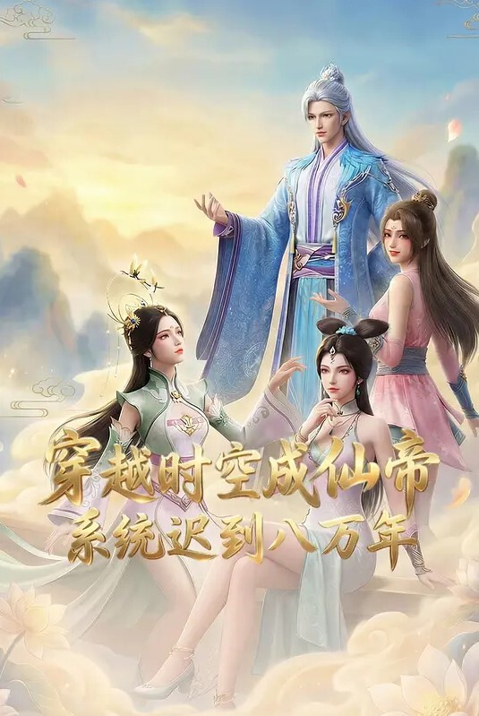 车载摄像头观看的整个性爱过程 - 爱骑姬海报
