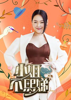 极品尤物金克丝jinx万元定制第二部 - 爱骑姬海报