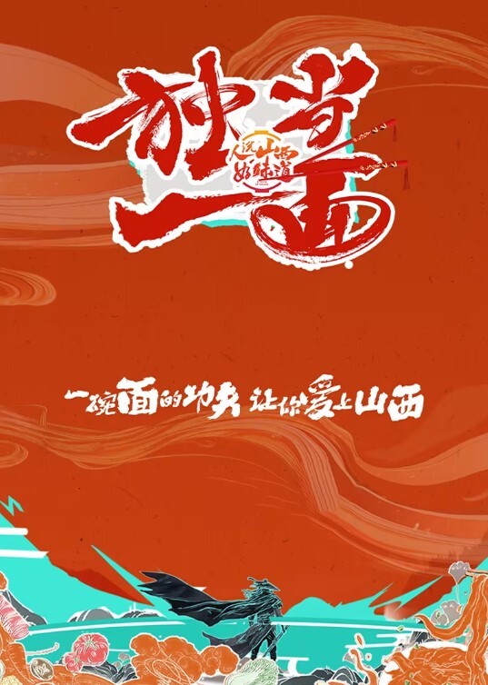 商场女厕全景多角度偷拍短裤美女的极品小嫩鲍 - 爱骑姬海报