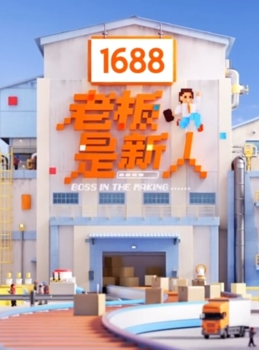 小奶昔顶级高颜校花平台公版女神唯美式扣穴自慰 - 爱骑姬海报