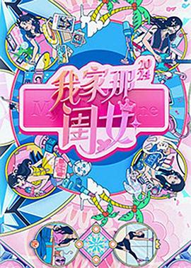 麻豆赵颖儿 - 爱骑姬海报