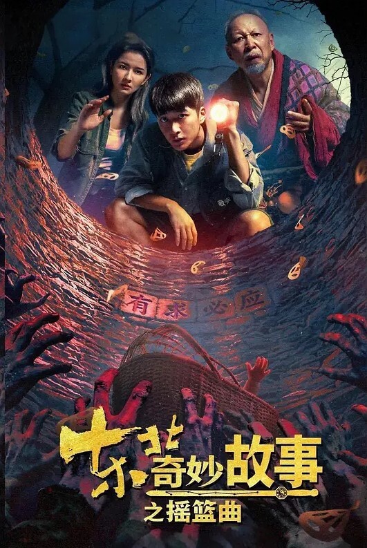 趙公子探花大奶骚女技师推背按摩舔菊服务很周到口完一顿爆操 - 爱骑姬海报
