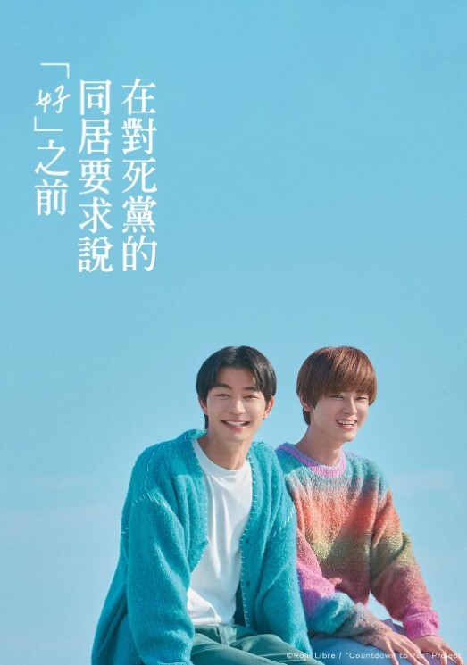 寂寞饥渴孕妇在家也疯狂 - 爱骑姬海报