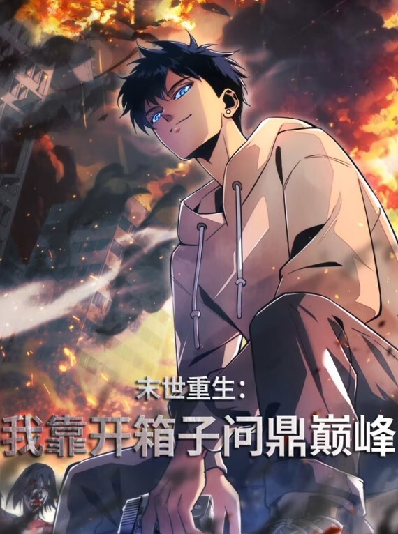 驱魔人夏洛特第1集披上圣衣驱魔师夏洛特驱除恶灵丘吉后记ACJDP-0069 - 爱骑姬海报
