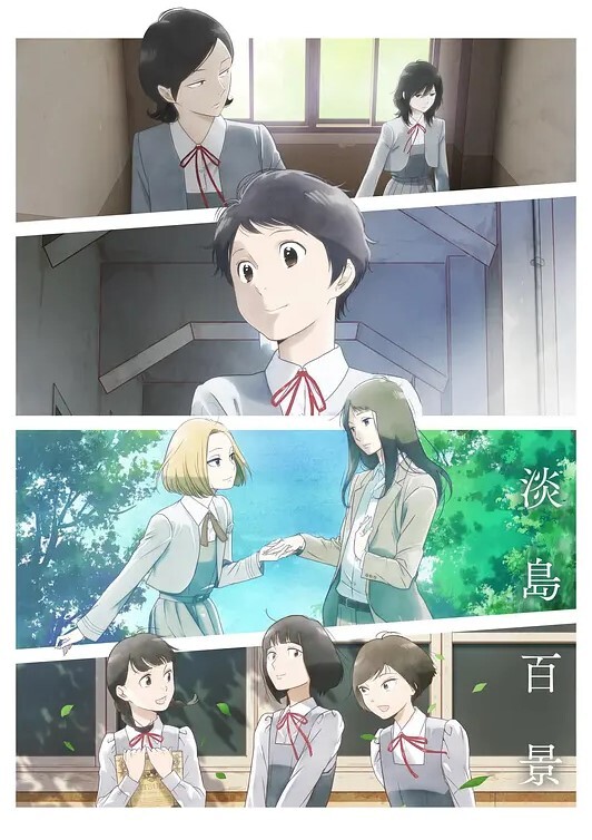 与漂亮学妹的激情. - 爱骑姬海报
