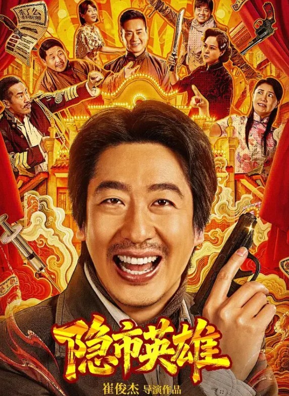 精主TV反差穹妹淫穴榨精被骑乘内射后还要口爆吞精 - 爱骑姬海报