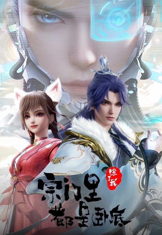 极品女神极品小姐姐大黑牛持续输出爽到高潮尖叫淫水狂流 - 爱骑姬海报