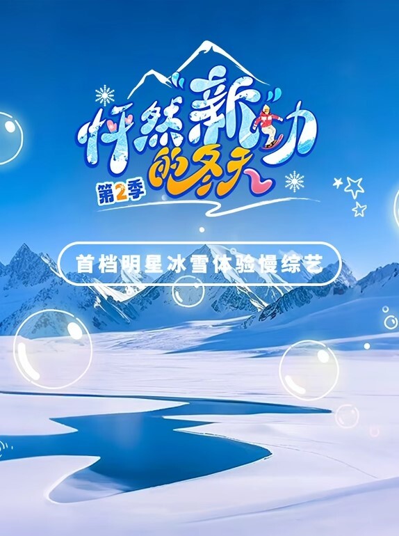 尖叫吧宝贝全程露脸小骚逼在酒店被土豪小哥各种爆草床上床下无套抽插对着镜头后入爆草快被干懵逼了 - 爱骑姬海报