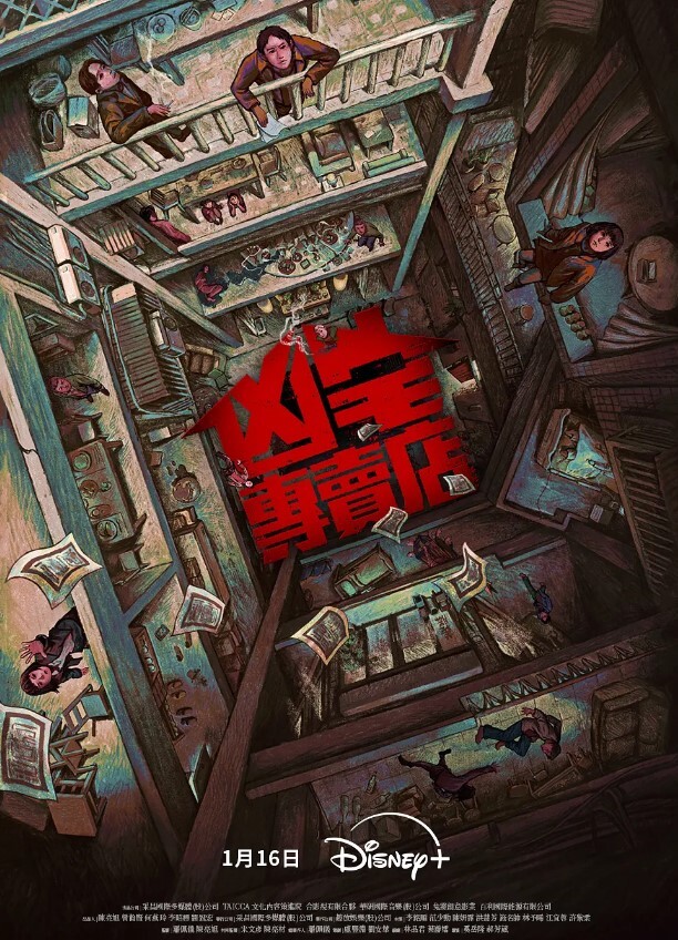 20207920237用户上传直接涂鸦在少妇身上 - 爱骑姬海报