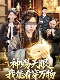 给女友找了黑人，她非常满意 - 爱骑姬海报