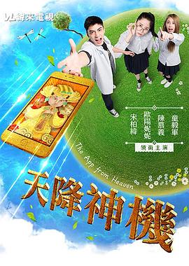 性视频爱 - 爱骑姬海报