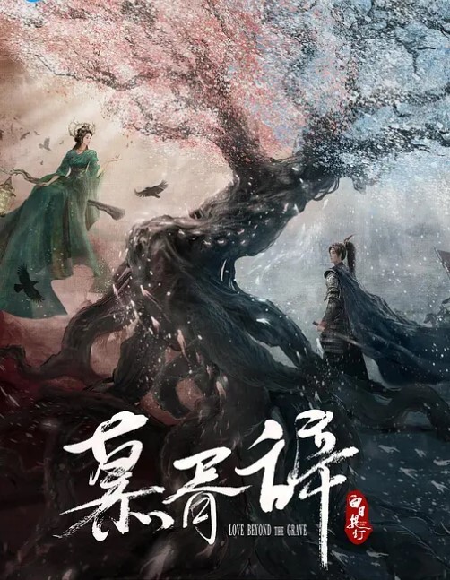 【万人求极品萝莉】玩弄嫩穴内射以后，还要用嘴把精液舔干净 - 爱骑姬海报