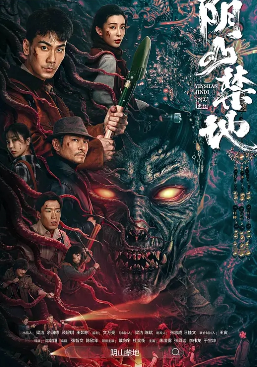 服务是秘书本职工作 - 爱骑姬海报