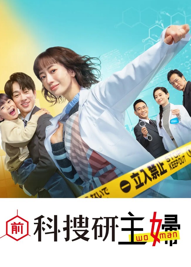 张雨绮援交少女翻拍金瓶梅 - 爱骑姬海报