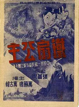 青青草娱乐在线视频 - 爱骑姬海报
