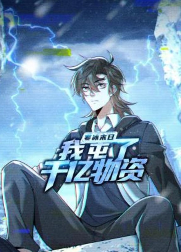 Koinaka-初恋x乡村中出性生活-动画中文字幕 - 爱骑姬海报