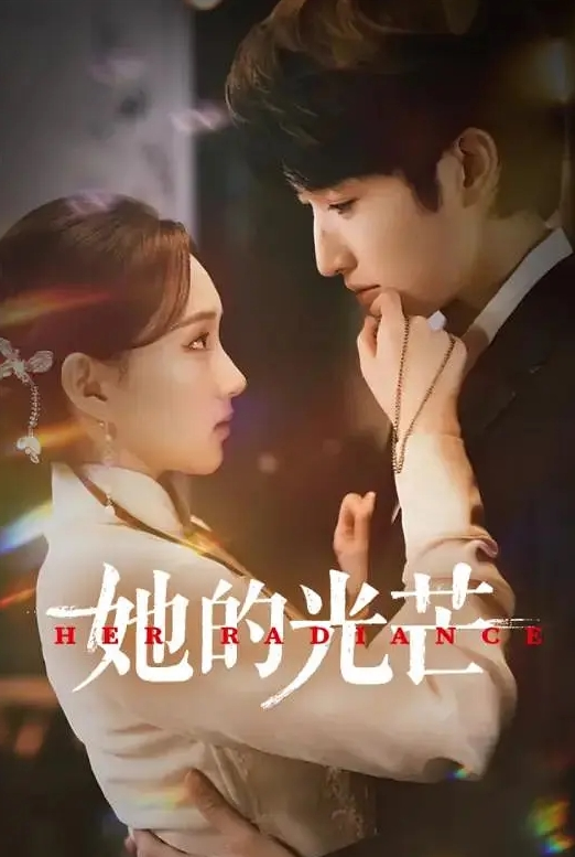 【夜场DJ女从良化身相亲女郎】平时高傲的黑丝女郎今天彻底被哥哥的大屌征服“哥哥,你的大鸡巴插的我好舒服 - 爱骑姬海报
