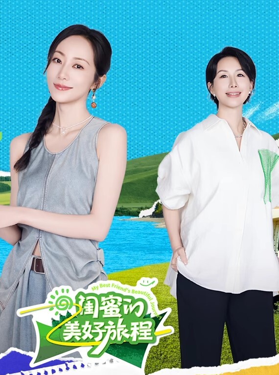 巨乳宝妈张雯雯生产后性瘾爆发白天享受孩子吸吮奶头晚上享受肉棒操骚穴 - 爱骑姬海报