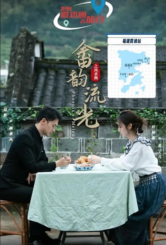 偷窥中医养生馆一对年轻情侣一起做SPA美女奶子还挺大的 - 爱骑姬海报