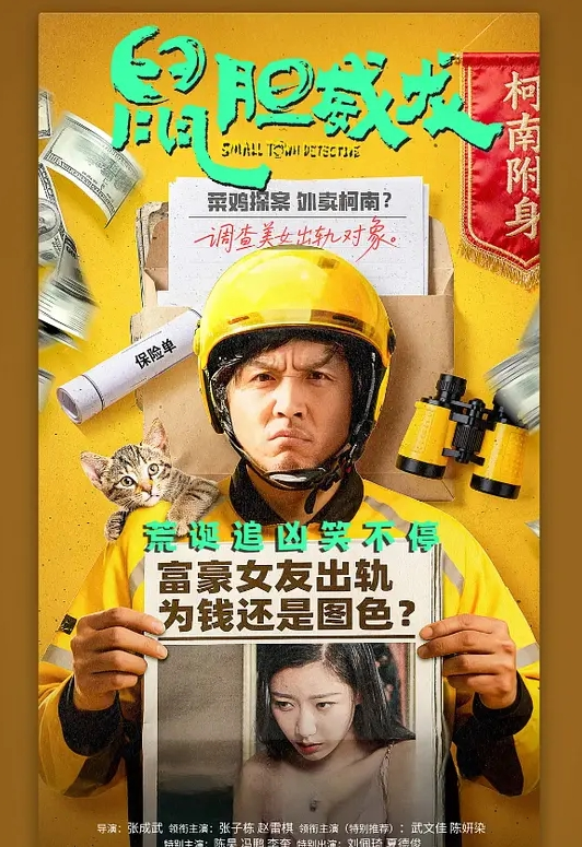 重磅喷水女王米亚道具自慰疯狂喷水-3 - 爱骑姬海报