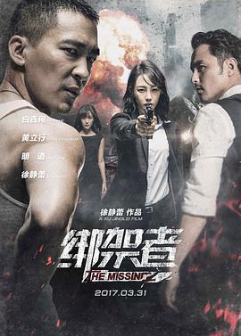勾搭按摩技师全程露脸制服黑丝先按摩后享受给小哥口交大鸡巴轮草双女各种姿势还要她给老公打电话 - 爱骑姬海报