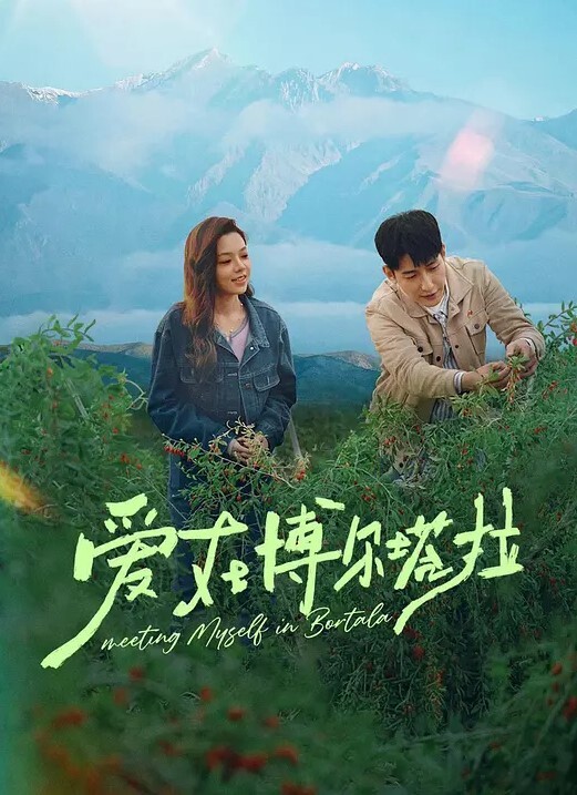 爆射合辑【MarioMilfHunter】 - 爱骑姬海报
