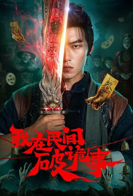 素人约啪大神胖叔叔学妹中午休息都跑我家挨操又被我无情肛交少女的逼插 - 爱骑姬海报