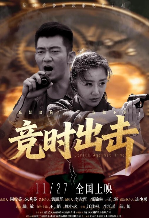 恋爱三角_中文字幕_上下卷一起剪_两位女神服侍一人 - 爱骑姬海报