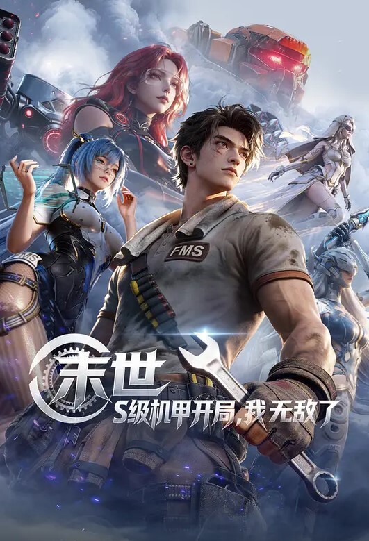 【桃视频】流量明星的爱-袁子仪 MSD-024 - 爱骑姬海报