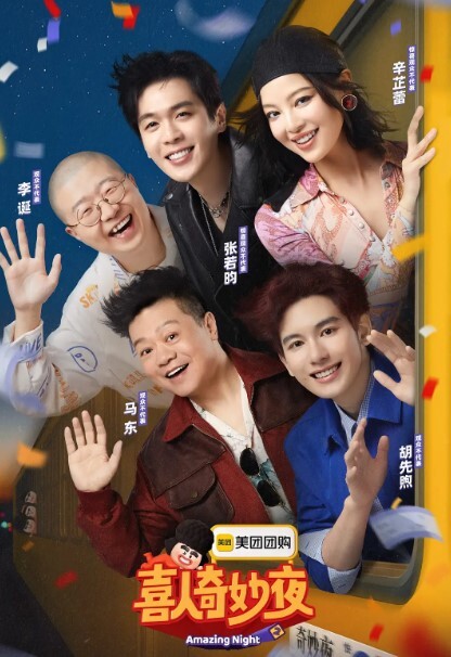 【国产】男子绿帽癖让两个朋友同时玩自己老婆 - 爱骑姬海报