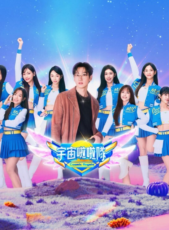偷窥女友2 - 爱骑姬海报
