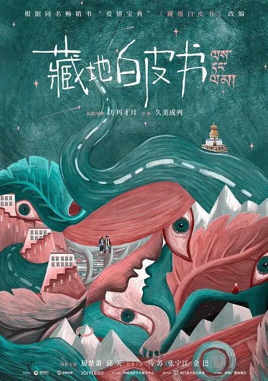 隔壁偷情女友的闺蜜精壮男操完女友又来操闺蜜勇猛沖刺 - 爱骑姬海报