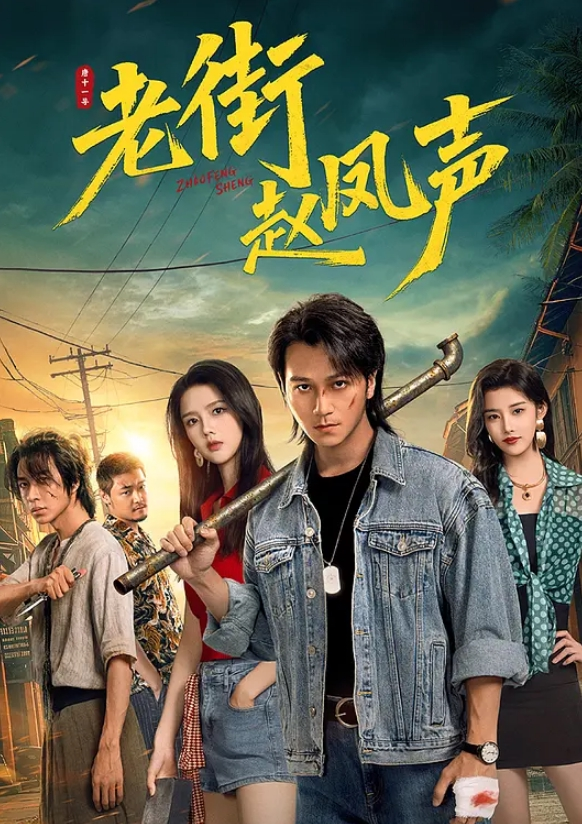 勾引天花板网红御姐You6yo各种公共场合人前露出勾引啪啪惊呆路人农民工-三和大神-发廊小伙全都不放过 - 爱骑姬海报