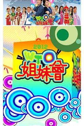国产麻豆视频 - 爱骑姬海报