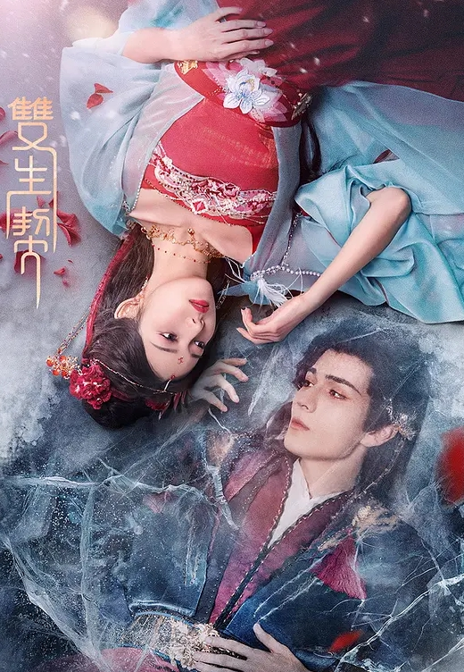 【淫乱名场面】帅哥美女激情大乱草，看看谁牛逼，各种姿势展示给狼友 - 爱骑姬海报