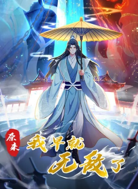 00后清纯大长腿美少女黑丝跪姿站立洗澡后入高挑的身材超高颜值清纯淫荡切换只在一瞬间 - 爱骑姬海报