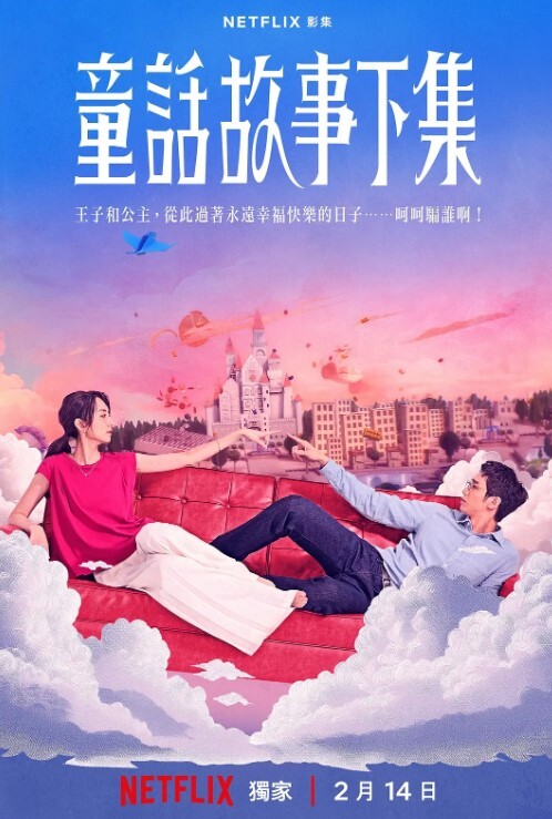 100块钱的真爱大哥走街串巷找了个颜值不错的站街女啪啪进门好直接脱光了啪啪就是干射完了 - 爱骑姬海报