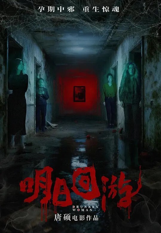 真实威胁调教意外发现同事的女儿跟同学开房跟踪把她拉上车威胁强上调教一边哭一边操叔叔你千万别跟我毒龙骚逼萝莉 - 爱骑姬海报