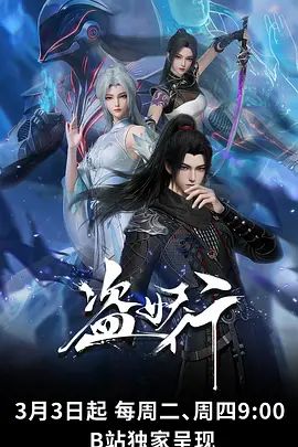 新春特播短剧-再见贱人4之我不绿了EP01 - 爱骑姬海报
